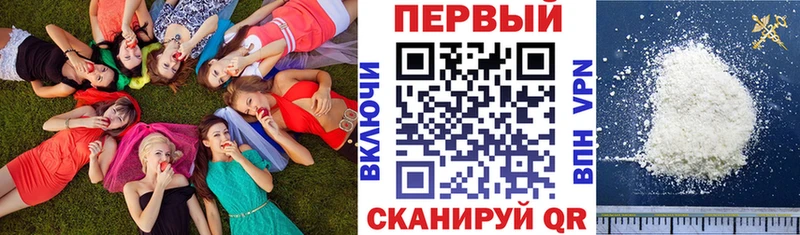 АМФЕТАМИН Розовый  Долгопрудный 