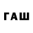 Бутират 1.4BDO Daffa 666