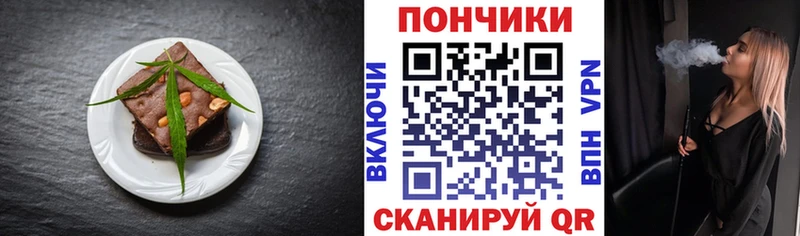 купить   Долгопрудный  kraken как войти  Cannafood марихуана 