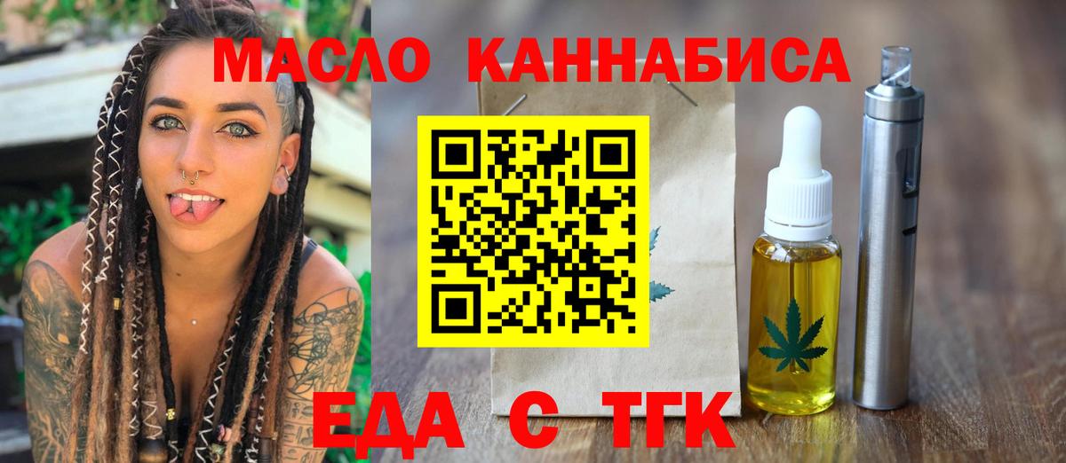 Canna-Cookies марихуана  Вход с VPN  Долгопрудный 