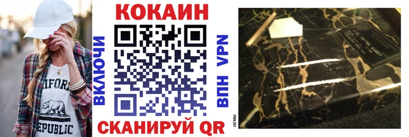 kraken рабочий сайт  Долгопрудный  КОКАИН Эквадор 