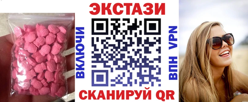 закладки  Долгопрудный  площадка официальный сайт  Ecstasy mix 