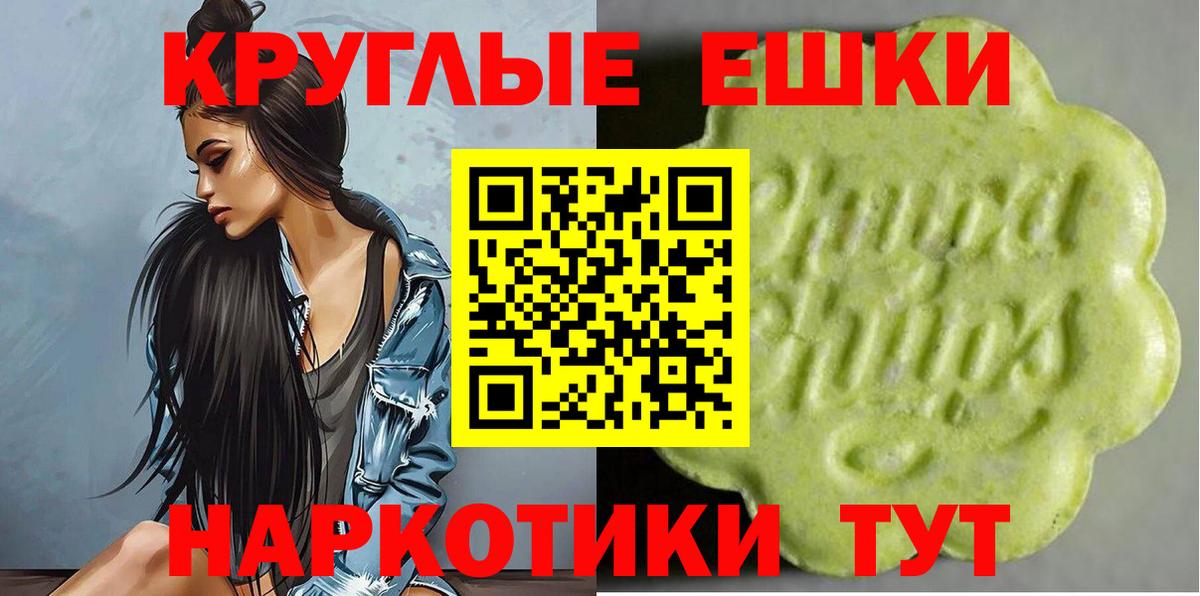 ЭКСТАЗИ  Долгопрудный  ЭКСТАЗИ Дубай  Ecstasy ешки 