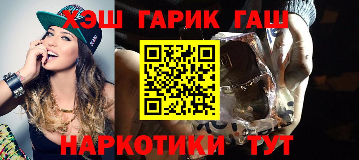 ГАШ AMNESIA HAZE  Гашиш  Долгопрудный 