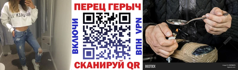 Героин белый  закладка  Долгопрудный 