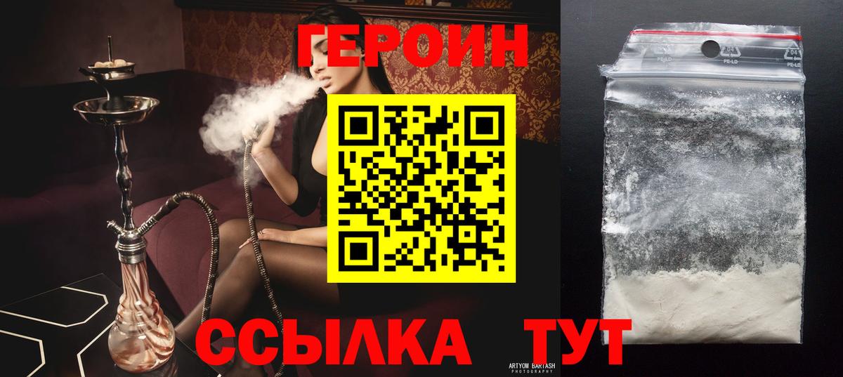 Мефедрон кристаллы  Бошки Шишки  Вход с VPN  Долгопрудный  ГАШИШ  Меф 