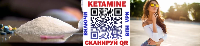 купить наркотики сайты Долгопрудный Кетамин ketamine