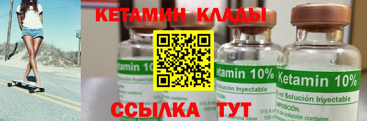 Долгопрудный  KRAKEN ТОР  Кетамин VHQ  Вход с VPN  КЕТАМИН ketamine 