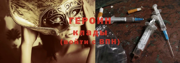 сатива Медногорск