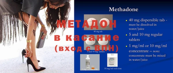 сатива Медногорск
