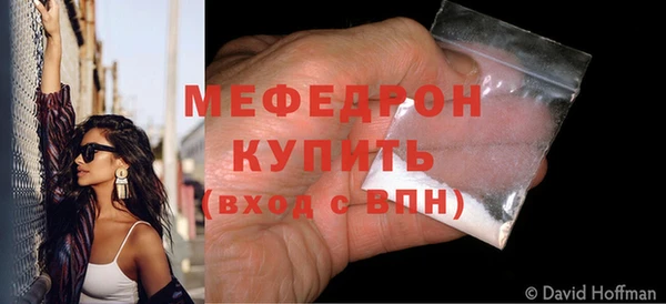 мет Мегион