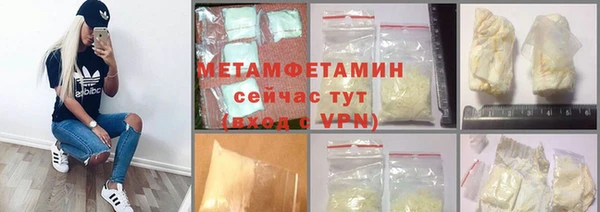 сатива Медногорск