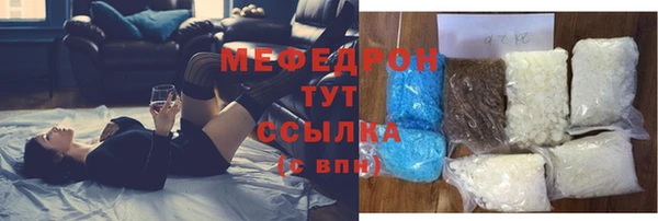 мет Мегион