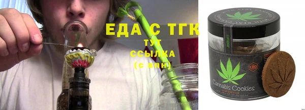 сатива Медногорск