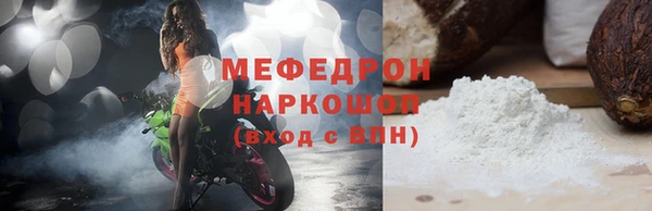 сатива Медногорск