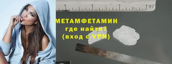 сатива Медногорск