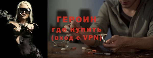 сатива Медногорск