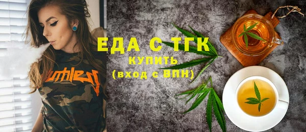 сатива Медногорск