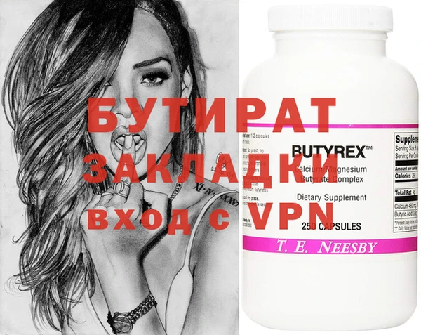 MDMA Медвежьегорск
