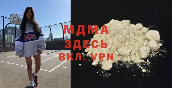 сатива Медногорск