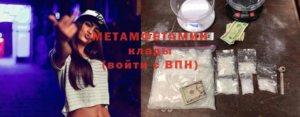 мет Мегион