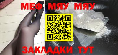 мет Бугуруслан