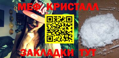 кристаллы Беслан