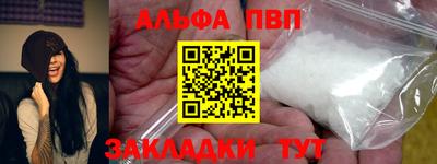 молекула духа Балаково