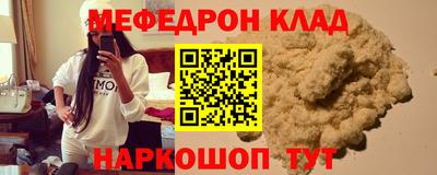мет Бугуруслан
