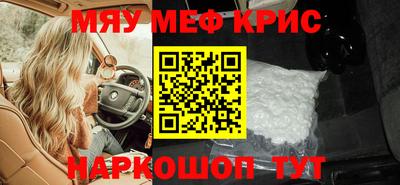 а пвп мука Будённовск