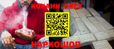 кокаин колумбия Берёзовский