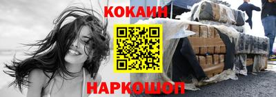 кокаин колумбия Берёзовский