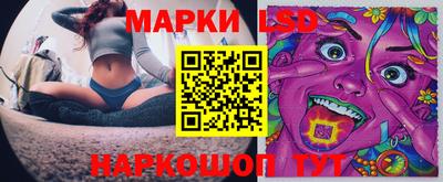 кристаллы Беслан