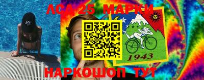 ПСИЛОЦИБИНОВЫЕ ГРИБЫ Бийск