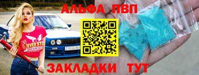 ПСИЛОЦИБИНОВЫЕ ГРИБЫ Бийск