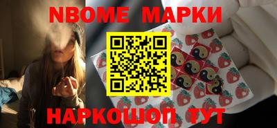 ПСИЛОЦИБИНОВЫЕ ГРИБЫ Бийск