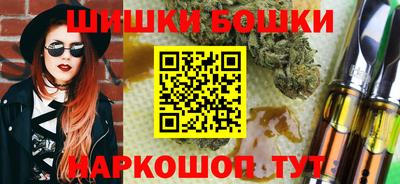 кристаллы Беслан