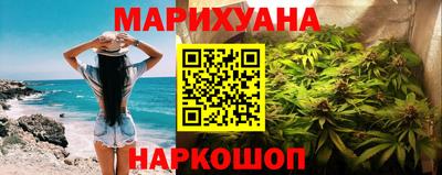 синтетический гашиш Бузулук