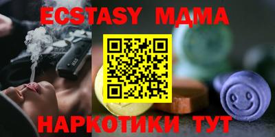 ПСИЛОЦИБИНОВЫЕ ГРИБЫ Бийск