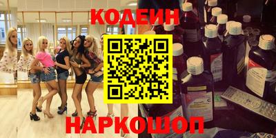 синтетический гашиш Бузулук