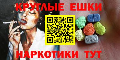 синтетический гашиш Бузулук