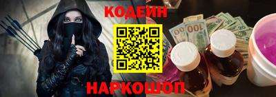 ПСИЛОЦИБИНОВЫЕ ГРИБЫ Бийск