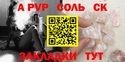 синтетический гашиш Бузулук