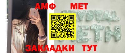 синтетический гашиш Бузулук