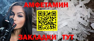 синтетический гашиш Бузулук