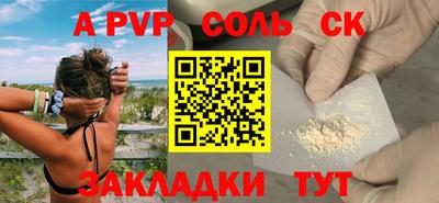 синтетический гашиш Бузулук