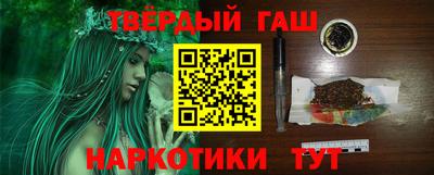 кристаллы Беслан