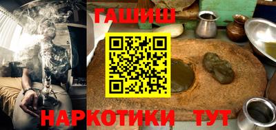 ПСИЛОЦИБИНОВЫЕ ГРИБЫ Бийск