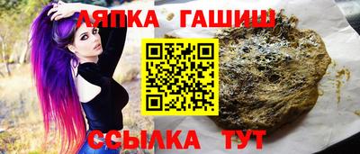 синтетический гашиш Бузулук