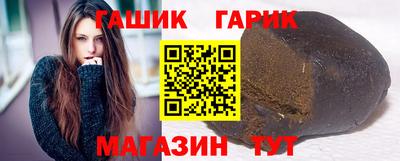 синтетический гашиш Бузулук